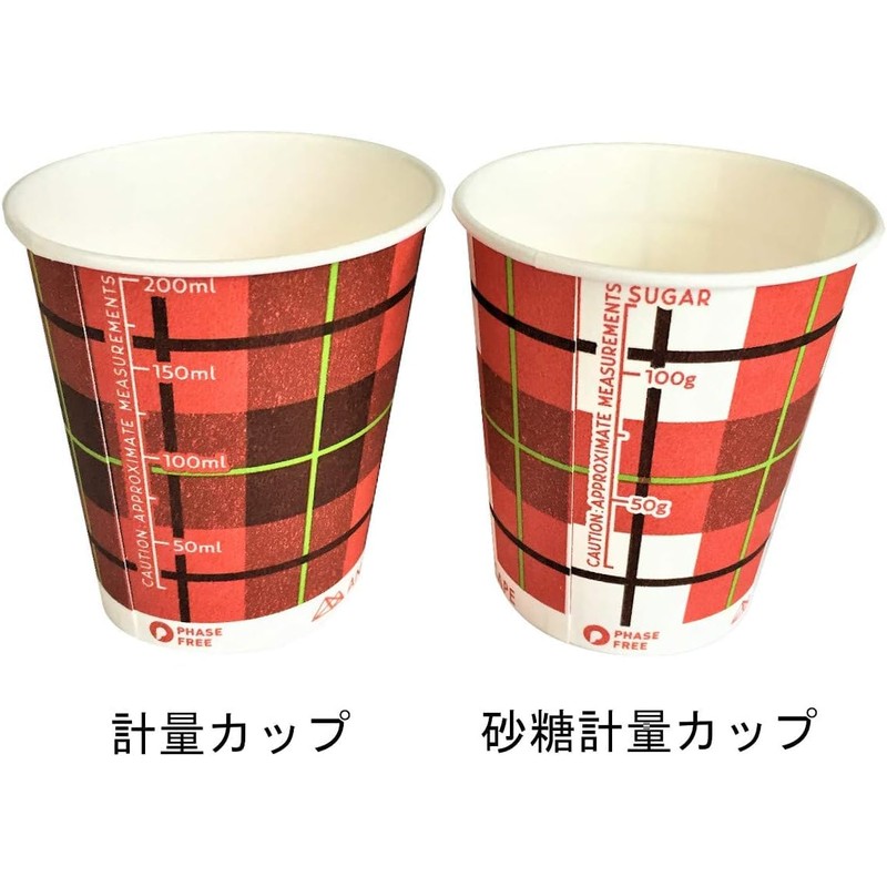 Sunup Paper Cup, Checker, 8.0 fl oz (205 ml), Set