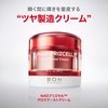 BIO HEAL BOH 바이오힐보 NAD 프리즈셀 글로우 부스트 크림 50ml