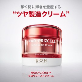BIO HEAL BOH 바이오힐보 NAD 프리즈셀 글로우 부스트 크림 50ml BIO HEAL BOH NAD Prizcell Glow Boost Cream 50ml, 50ml × 1개