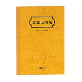 コクヨ 金銭出納帳 上質紙 25行 A5 30枚 スイ-21