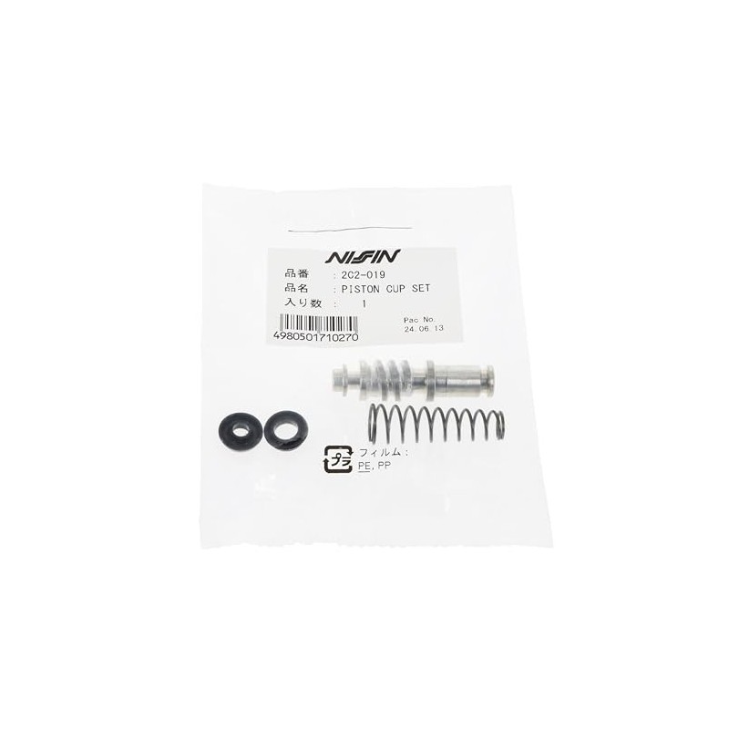 Nissin NISSIN Brand Master Cylinder Repair Parts Piston & Cup