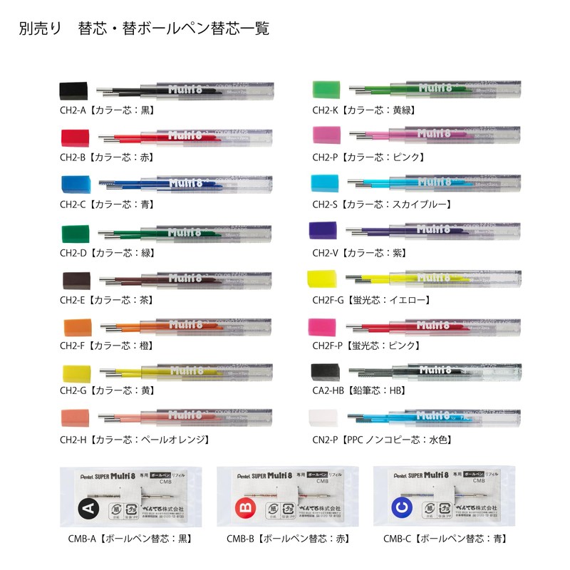 Pentel XPH804ST Art Multi 8, 8 Color Leads, Includes Refill