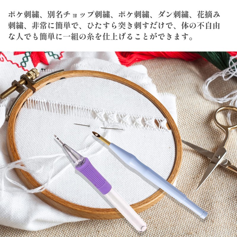 Embroidery Pen Set, Punch Needles (3 Piece Set, Includes 3