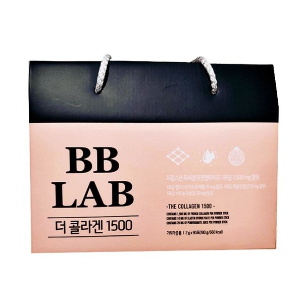 BB LAB [On Sale] Nutrione BB LAB The Collagen Gift