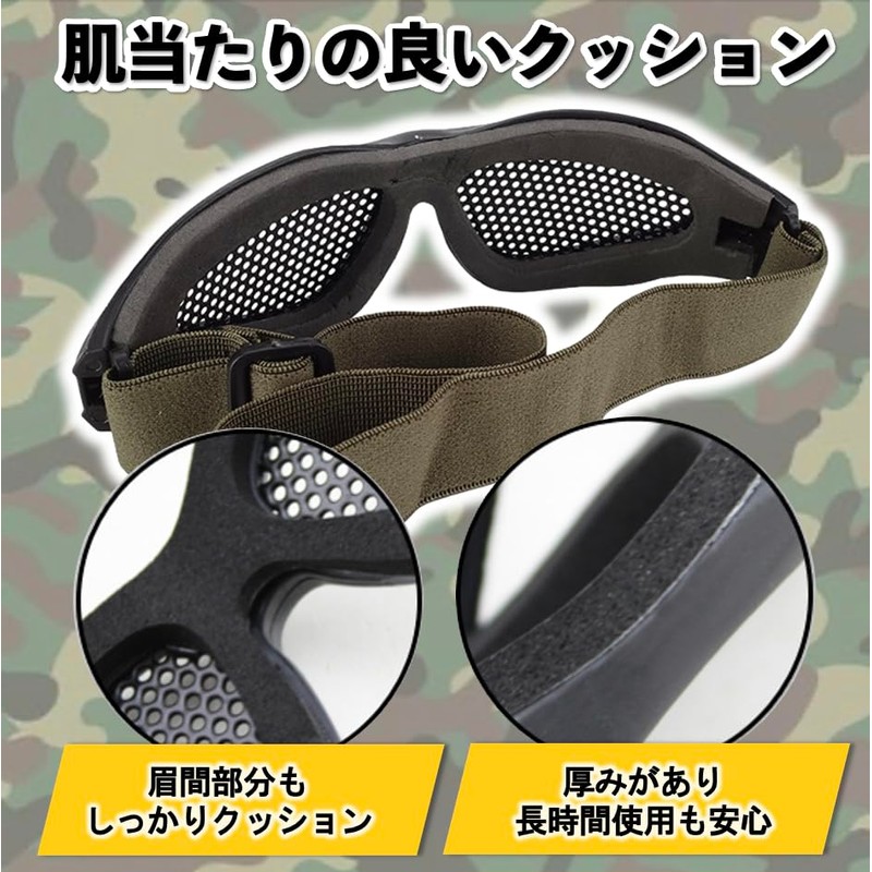 Mesh Goggles, Survival Game, Equipment, Protection, Glasses, Breathable, Anti-Fog, For
