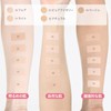 [hince] Cover Master Pink Cushion, 23, Beige