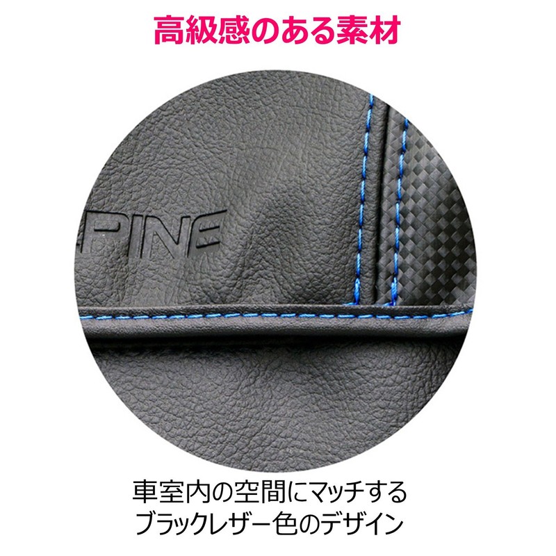 ALPINE SSK-TC01AV New Car Planning Stylish Tissue Case with Fixed
