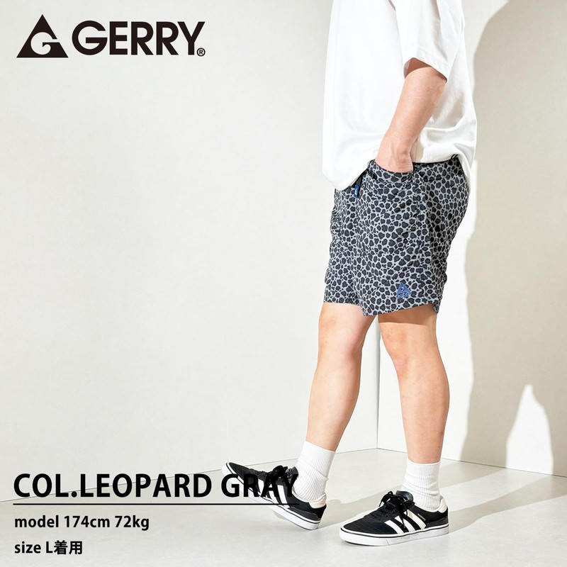 GERRY Men's Nylon Shorts, leopard grey, L