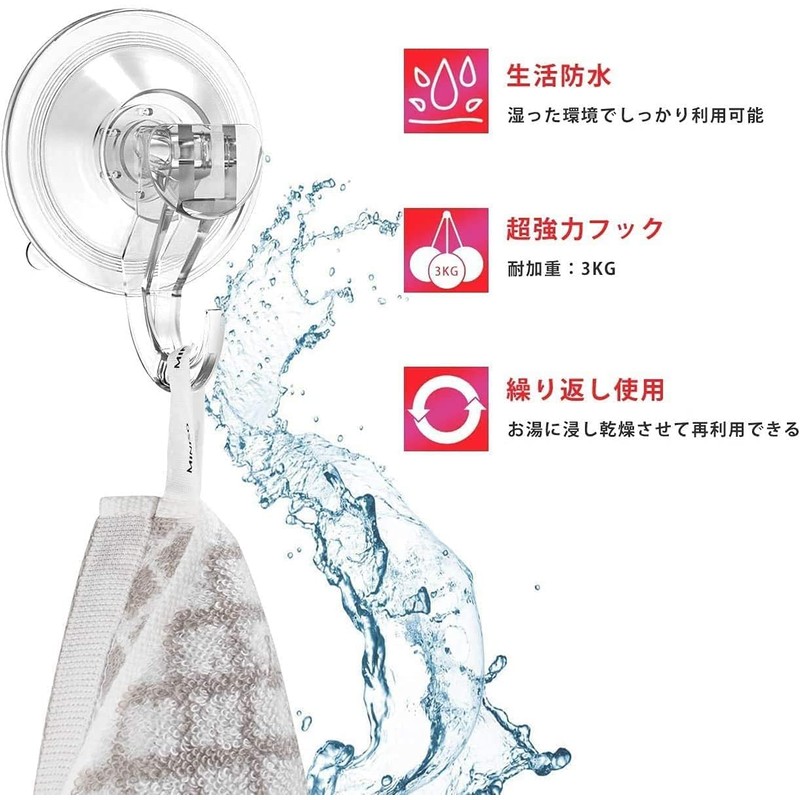 Changbloom Strong Suction Cup Hook for Bathroom Vacuum 2 Pack