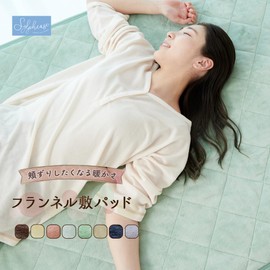 Sylphyz Bedding Pad, Semi-Single, Warm, Flannel, Washable, 4 Places of Rubber, Stylish, Cute, Autumn, Winter, Solid, Scandinavia, Mini Single, 31.5 x 80.7 inches (80 x 205 cm), Green