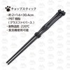 Astro 510-21 Chopsticks, Black, Black Cat, Made in Japan, Non-Slip,
