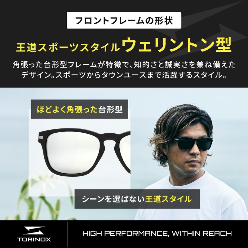 TORINOX Men's Sunglasses, Polarized Sunglasses, For Driving, Ultra Lightweight, UV400,