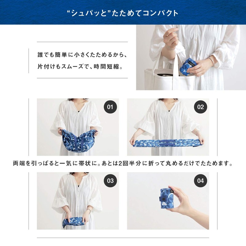 Marna SHUPATTO S477SA SAKURA Einheitsgröße Unisex, Sakura, Talla única, Minimal