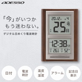 ADESSO(アデッソ) デジタル日めくりカレンダー電波時計 温度湿度表示・アラーム機能・記念日表示 文字が見やすい大画面 おしゃれな木目調 置き掛け兼用 電子カレンダー 認知症 高齢 服薬 非売品ステッカー付属