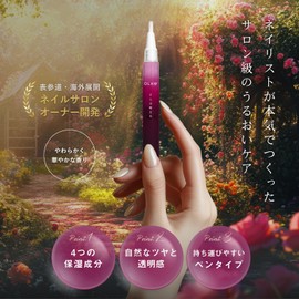 DLAW Nail Oil, Pen Type, Cuticle Care, Nail Care, Moisturizing, Nail Serum, Hyponicium (Flower Scent)
