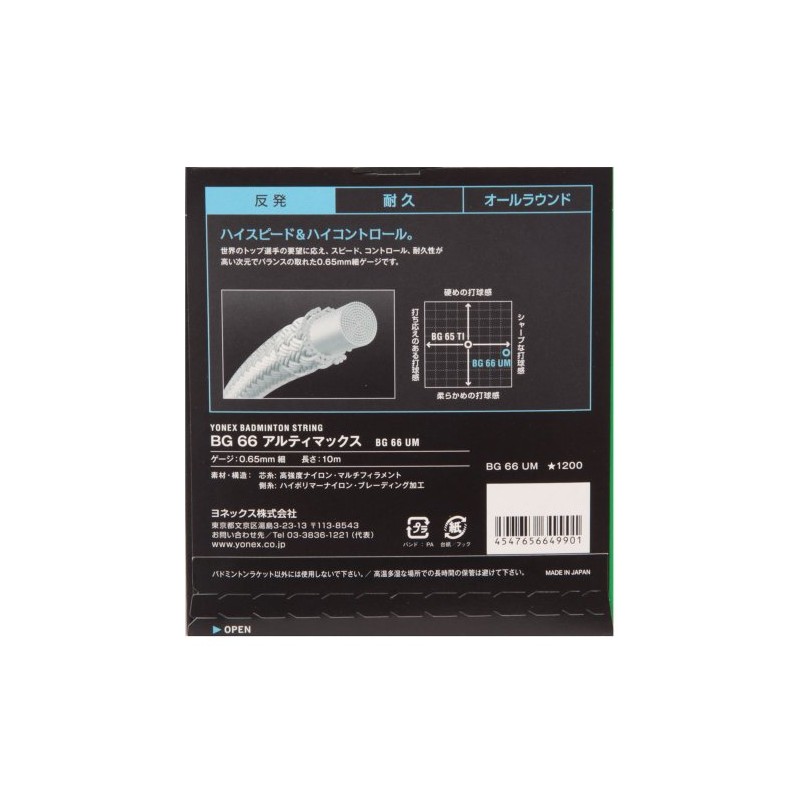 YONEX BG66 Ultimax Badminton String