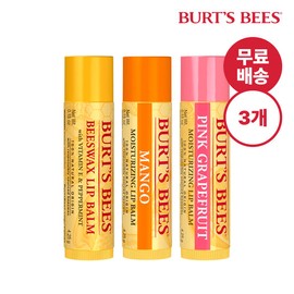 Burt's Bees [Burt's Bees] Moisturizing Lip Balm 4.25g Choose 3 out of 9 shades - 2 Honey/Ultra Conditioning / [버츠비] 모이스춰라이징 립 밤 4.25g 9종 중 택 3 - 허니 2개/울트라 컨디셔닝
