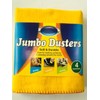 HOUSEGADS Jumbo Yellow Duster 100% Cotton Cleaning Cloth Premium Quality