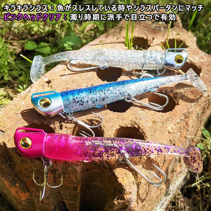 KOKO Lures Chivas Lure, Jig Head, Worm, Flounder, 0.9 oz
