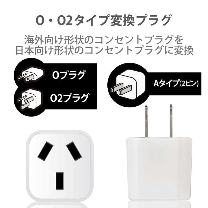 Elecom T-NHPAO2WH Conversion Plug for Japan, O2 Type, White