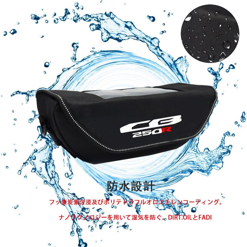 For CB250R CB250r CB 250 R Motorcycle Handle Bag, Waterproof,
