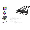 upHere ARGB Fan Power Cable 4 Branch Cable, 5V 3