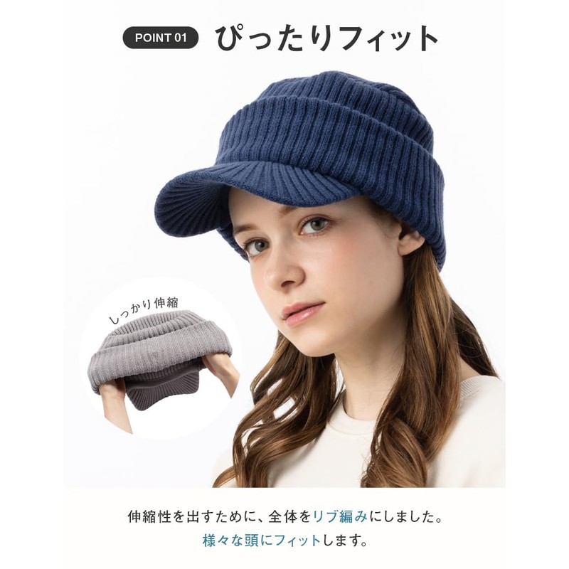 Loo&c Women's Knit Hat, Charlie Knit Cap, Loose Fit, Small