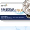 Taurine Albumin Plus 1000 Gold 1000mgx120 tablets Silk albumin complex extract blood fatigue recovery, 1 unit, 120 tablets / 타우린 알부민 플러스 1000 골드 1000mgx120정 실크알부민복합추출물 혈액 피로회복, 1개, 120정