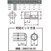 Yamashita Industrial Laboratory Koken 3/8 (9.5 mm) SQ. Bit Holder,