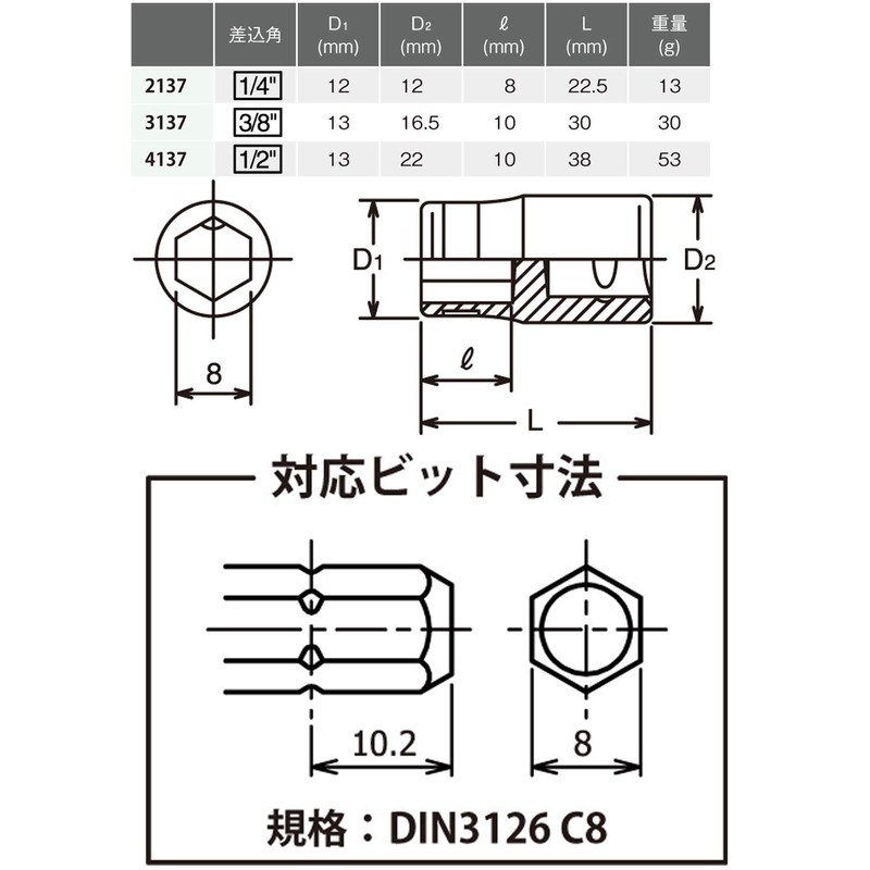 Yamashita Industrial Laboratory Koken 3/8 (9.5 mm) SQ. Bit Holder,