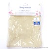 Oka Daisy Marche Toilet Seat Cover, O Shape, Beige, Antibacterial,