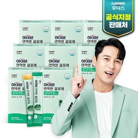 Repurchase Hot Item: Hymn Immunity Aloe Jelly Stick 8 Boxes (16 Weeks) / 재구매핫템하이뮨 면역엔 알로에 젤리스틱 8박스(16주분)