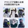 Face Cover, UV Protection, Cooling Sensation [Contact-5°C Cooling Technology, UPF