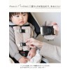 [felicitations] Child Seat Extrusion Prevention Belt for Child Seats Ejection
