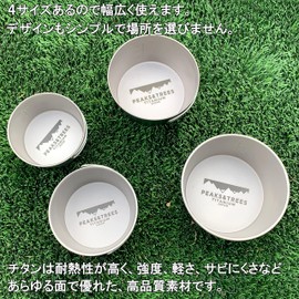 PEAKS & TREES Titanium Shera Cup, Open Flame, Deep, 20.3 fl oz (600 ml), Tsubamesanjo, Made in Japan, Foldable, Foldable, Graduated, For Outdoor Activities, Camping, Cooker, Large, Cookware, Handle, Dishes, Pots, Solo Can