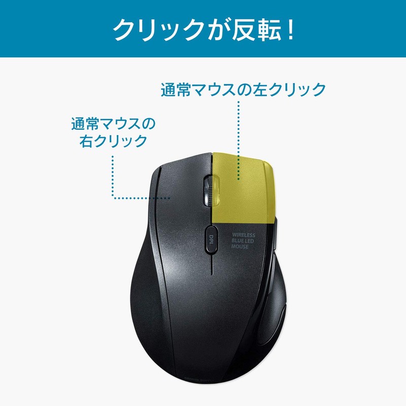 Sanwa Supply MA-WBL164BK Quiet Wireless Blue LED Mouse (for Left
