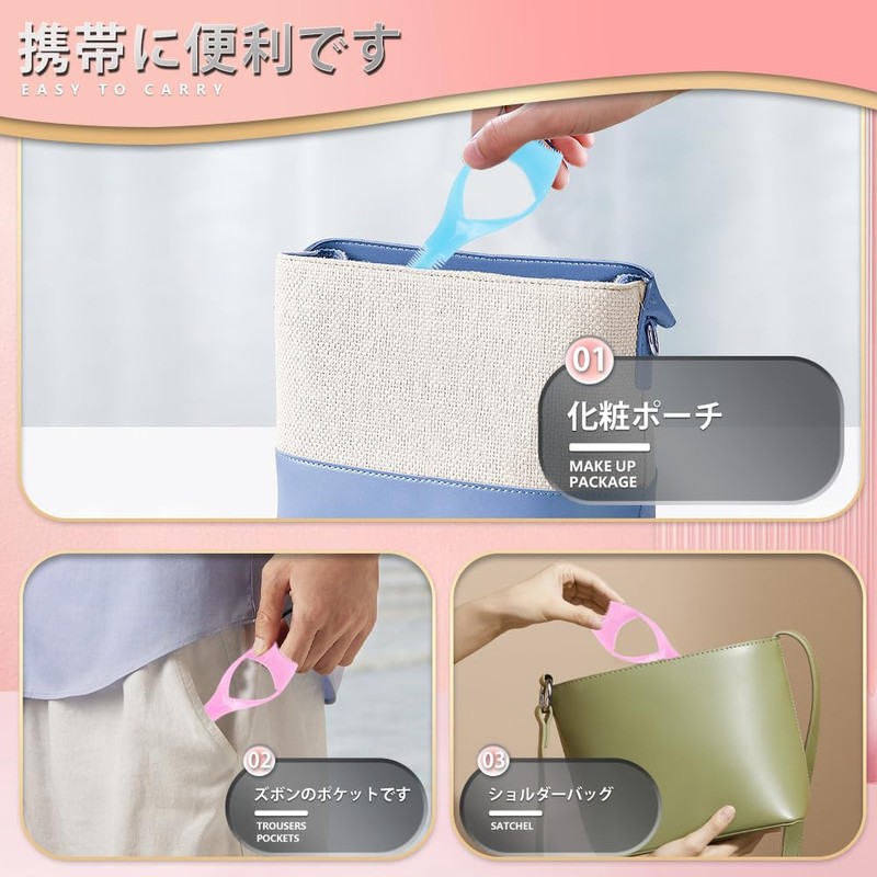 3 in 1 Mascara Guard Mascara Shield Guard Mascara Comb