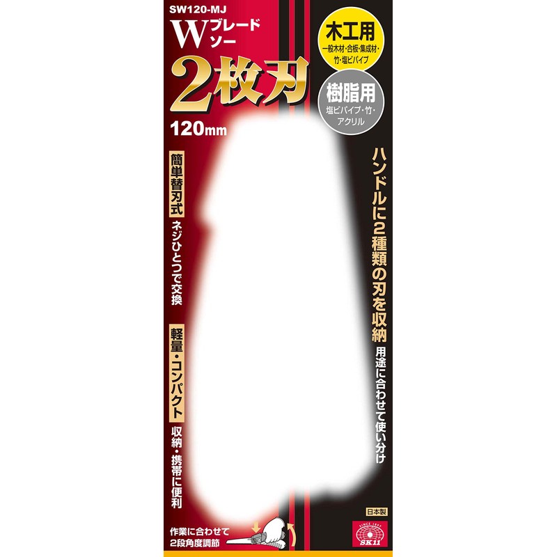 SK11 SW120-MJ Replacement Blade Type Folding Saw Double Blade Saw