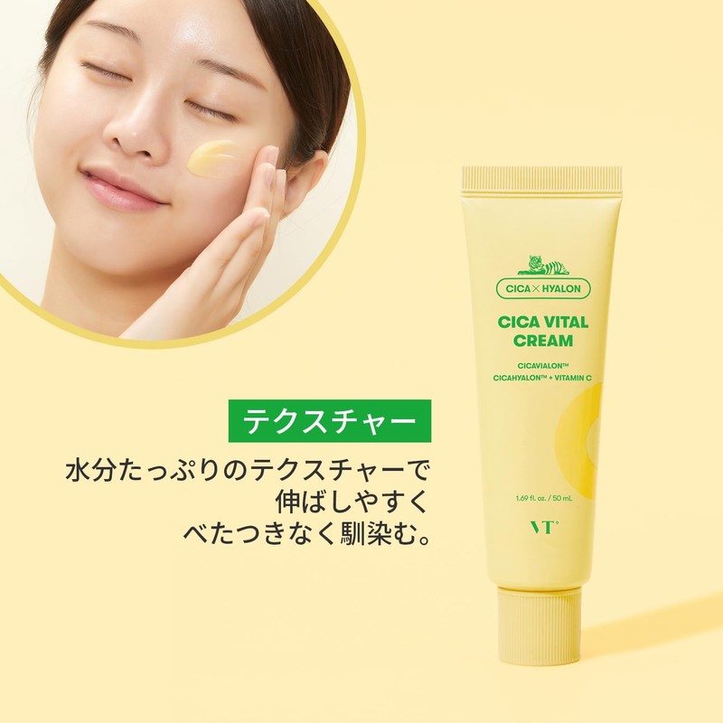 VTCOSMETICS VT CICA Cream, 6 Types, Moisturizing, Sensitive Skin, Dry