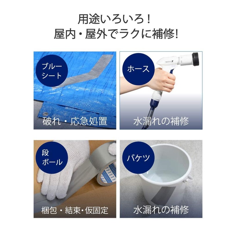 Nitoms A9099 Multi-Purpose Repair Tape, lite Mini, Silver, Width 1.4