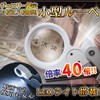 PhoenixLoupe Portable Magnifier for Jewelry Appraisal Proofing and Reviewing [40x