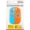 CYBER ・ シリコンカバー （ Switch2 Joy-Con2 用） ネオン