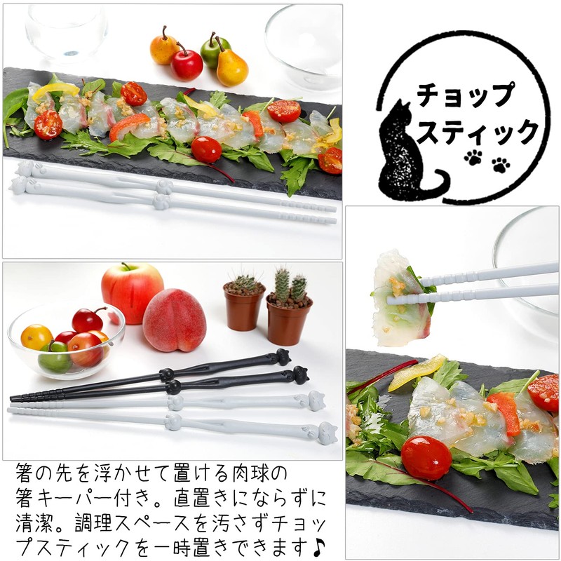 Ihara Planning Kitchen Tools Felice Gray FL-S5G 5 Piece Set