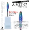 COLORBIRD Nail Bit, Tungsten Steel, Nail Machine Bit, Electric Nail