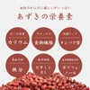 Tamori Shoten Hokkaido Azuki Tea, 0.2 oz (5 g) 40