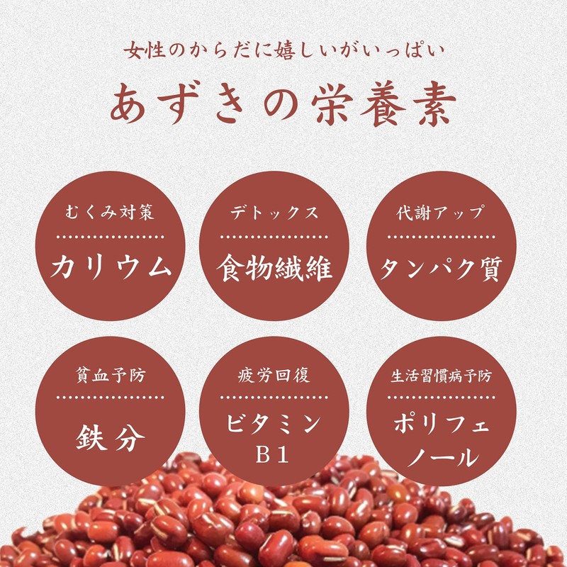 Tamori Shoten Hokkaido Azuki Tea, 0.2 oz (5 g) 40
