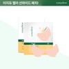 Easydew EGF Mela Sun Patch 8 pieces (4 pairs) / 이지듀 EGF 멜라 선 패치 8매입(4쌍)