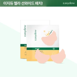 Easydew EGF Mela Sun Patch 8 pieces (4 pairs) / 이지듀 EGF 멜라 선 패치 8매입(4쌍)