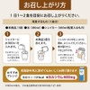 山田養蜂場 はちみつ乳酸菌ダイエット きな粉味 40g×14袋入 置き換え ドリンク ダイエットシェイク パウダー タンパク質 GABA