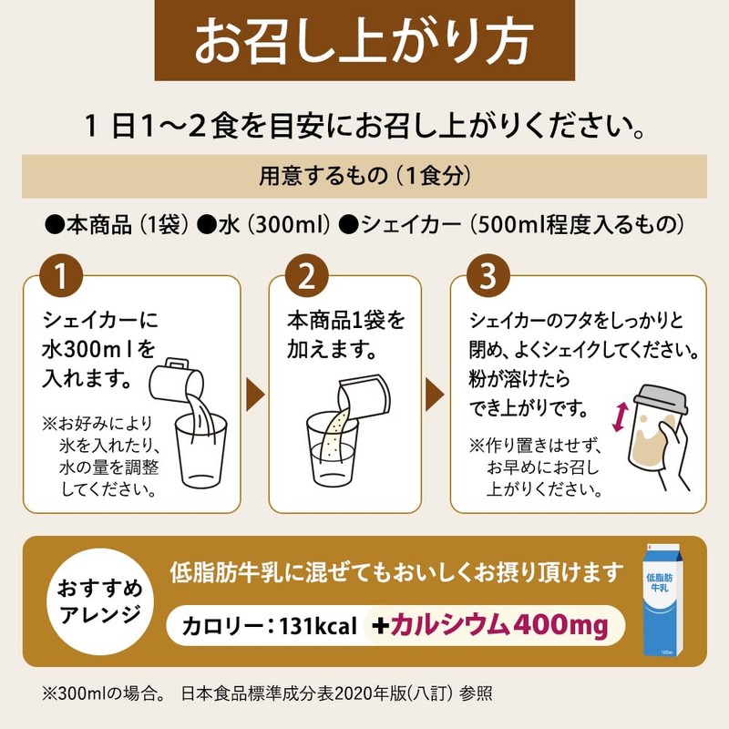 山田養蜂場 はちみつ乳酸菌ダイエット きな粉味 40g×14袋入 置き換え ドリンク ダイエットシェイク パウダー タンパク質 GABA